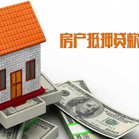 会同房屋抵押贷款后如何办理保险?