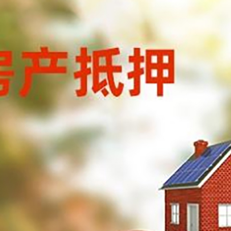 会同汽车抵押的款时要注意什么?