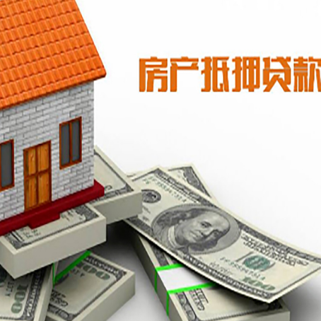 会同按揭房抵押贷款逾期怎么办?