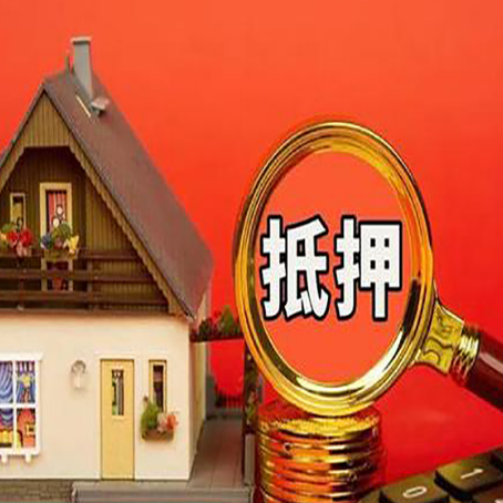 会同贷款的种类有哪些?