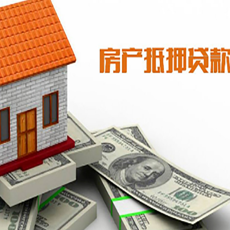 会同贷款助贷公司新渝启服的政策